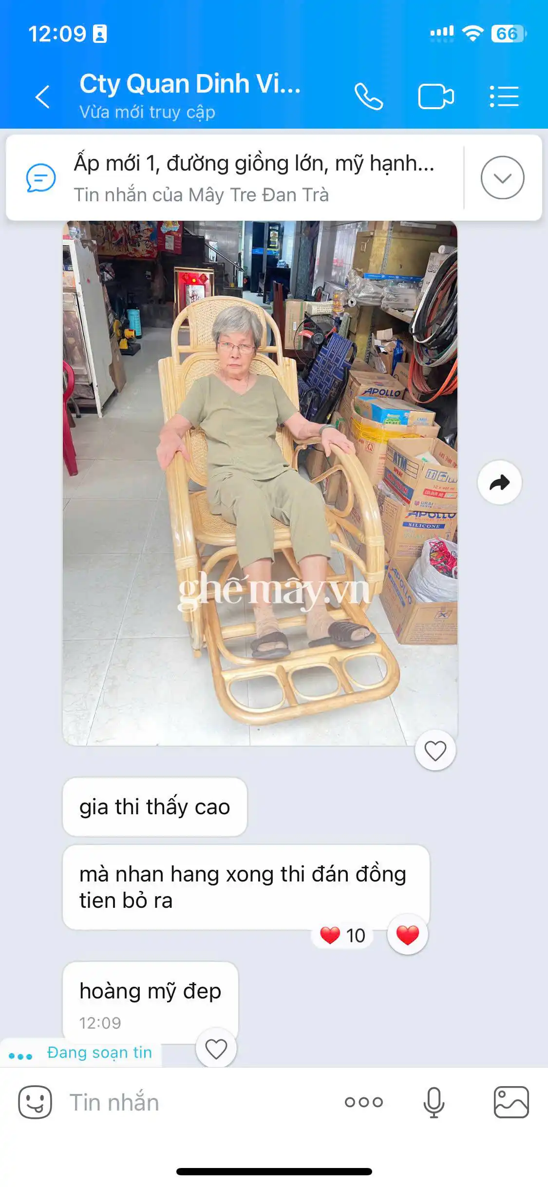 Ghế bập bênh